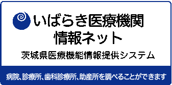 ãã°ããå»çæ©é¢æå ±ããã\\\\\\\\\\\\\